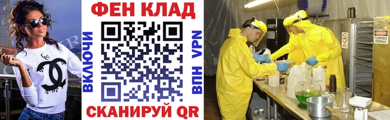 АМФЕТАМИН VHQ  Благовещенск 