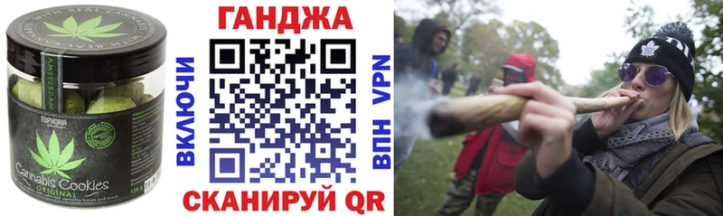 Печенье с ТГК конопля Благовещенск