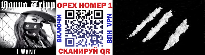 Кокаин Перу  Благовещенск 