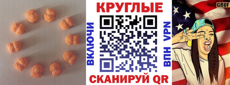 Ecstasy бентли  Благовещенск 