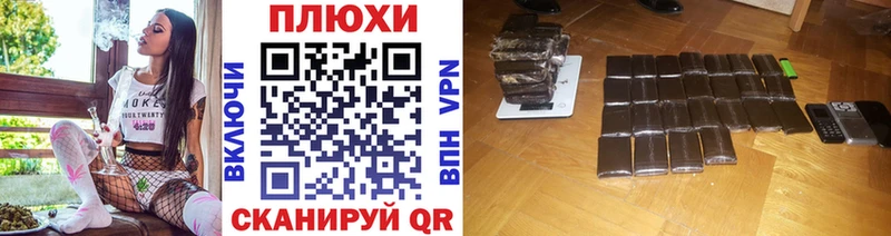 даркнет клад  купить  цена  Благовещенск  ГАШ Ice-O-Lator 