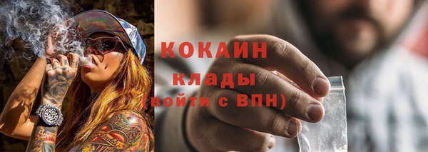 бутик Михайловск
