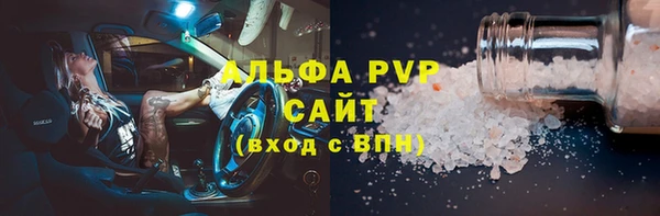 бутик Михайловск