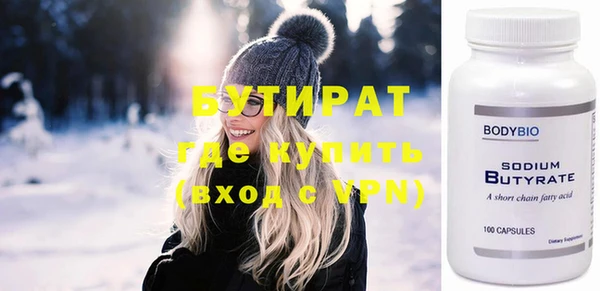 бутик Михайловск
