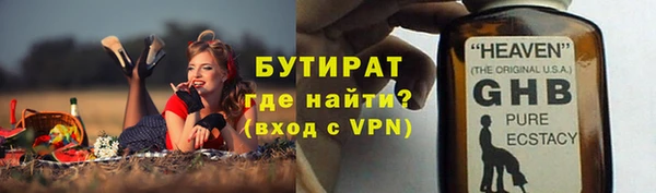 бутик Михайловск