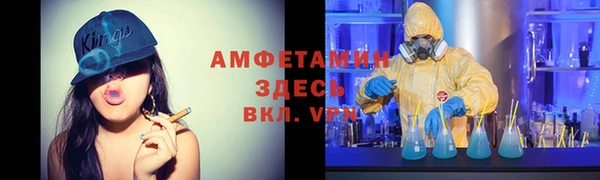 бутик Михайловск