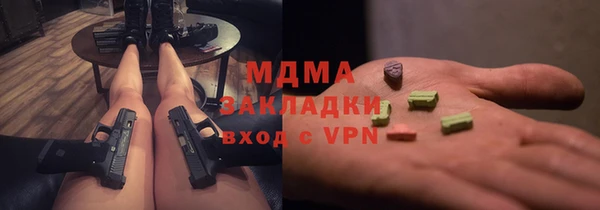 PSILOCYBIN Михайловка