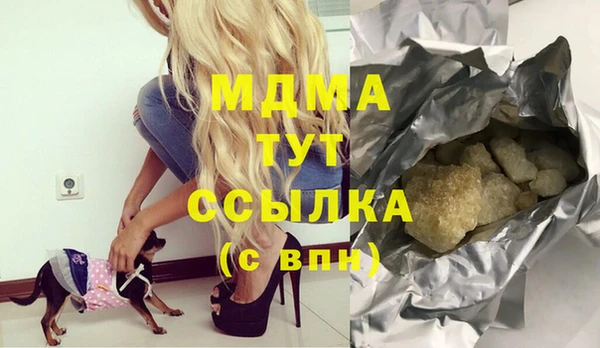 наркотики Себеж