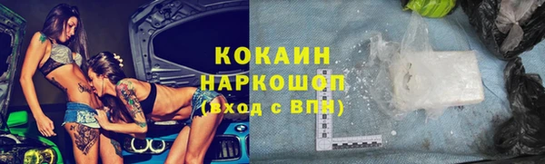 бутик Михайловск