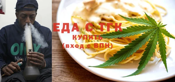 бутик Михайловск