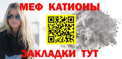 молекула духа Апшеронск