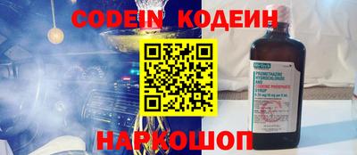 мяу мяу мука Аргун