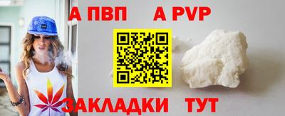 мяу мяу мука Аргун