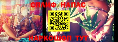 молекула духа Апшеронск