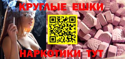 молекула духа Апшеронск