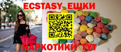 ECSTASY Апрелевка