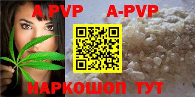 мяу мяу мука Аргун