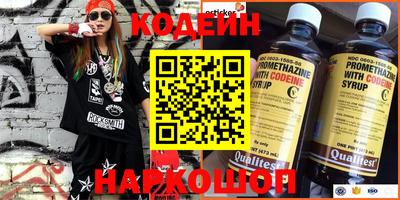 молекула духа Апшеронск