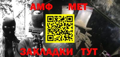 мяу мяу мука Аргун