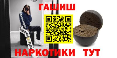 мяу мяу мука Аргун