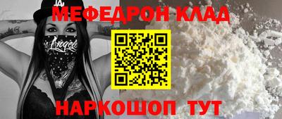 молекула духа Апшеронск