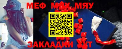 молекула духа Апшеронск