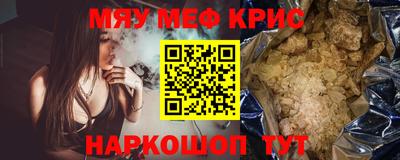 молекула духа Апшеронск