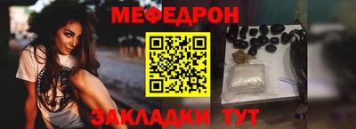 молекула духа Апшеронск