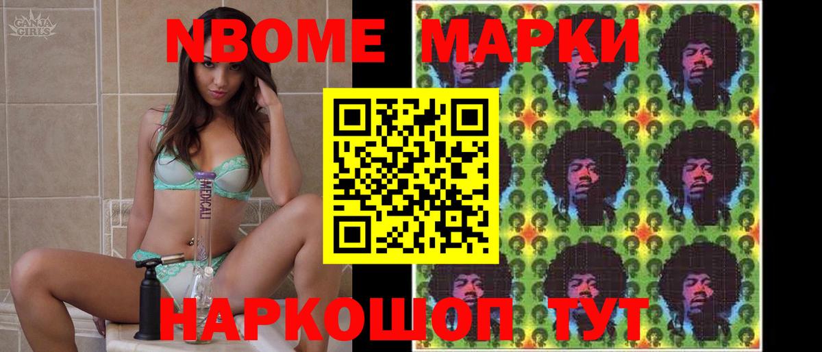 Благовещенск  Кетамин  A PVP СОЛЬ кристаллы  Каннабис  Меф   COCAIN  Конопля  ЭКСТАЗИ  ГАШИШ 