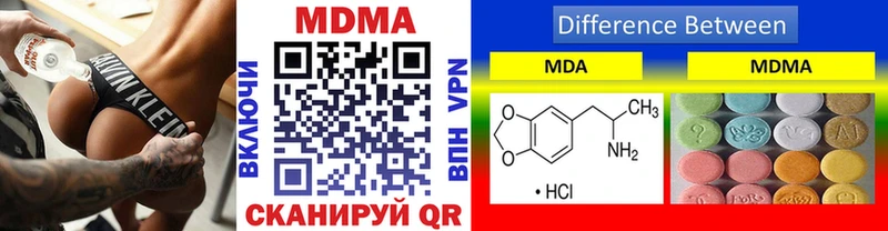 мега зеркало  Благовещенск  МДМА кристаллы 