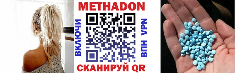 mega tor  Благовещенск  Метадон кристалл 