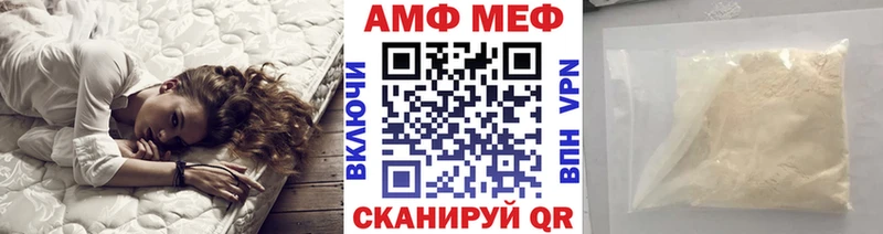 Первитин винт  как найти   Благовещенск 