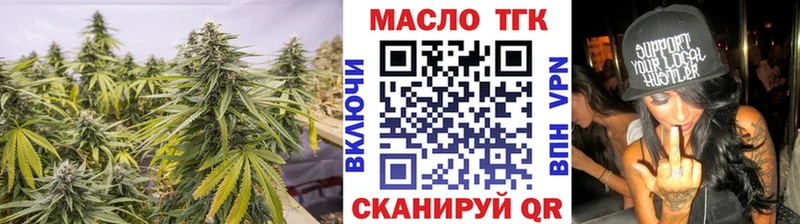 закладка  Благовещенск  МЕГА рабочий сайт  это формула  Дистиллят ТГК THC oil 