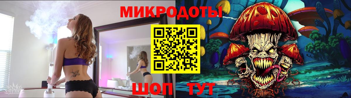 Псилоцибиновые грибы Cubensis  Благовещенск 