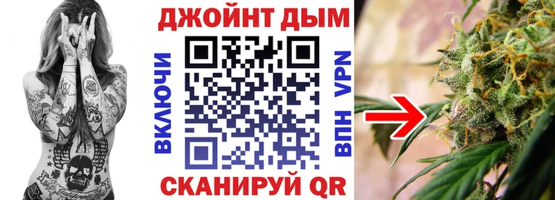 Марихуана ГИДРОПОН  наркота  Благовещенск 